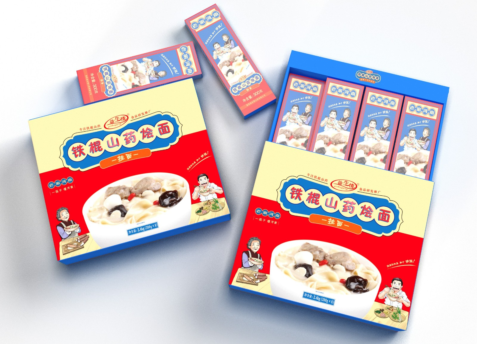 2025新老澳门原料