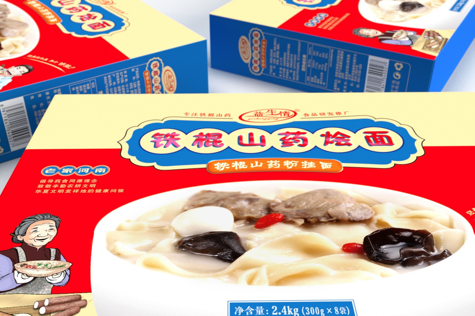 2025新老澳门原料