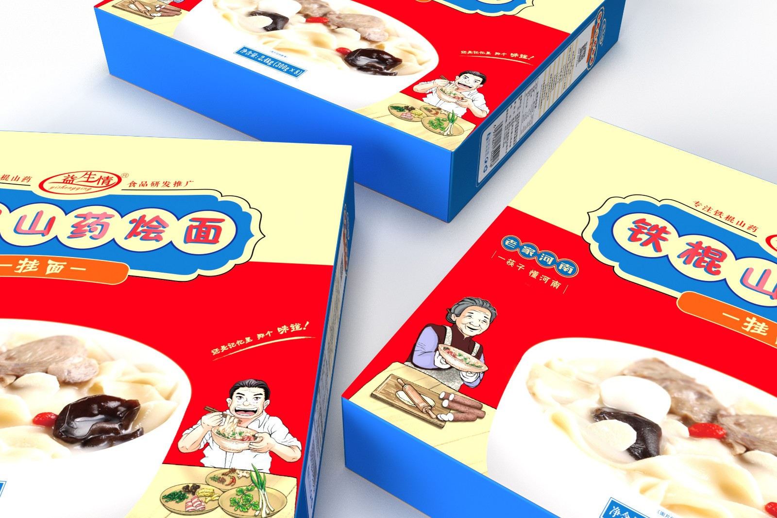 2025新老澳门原料