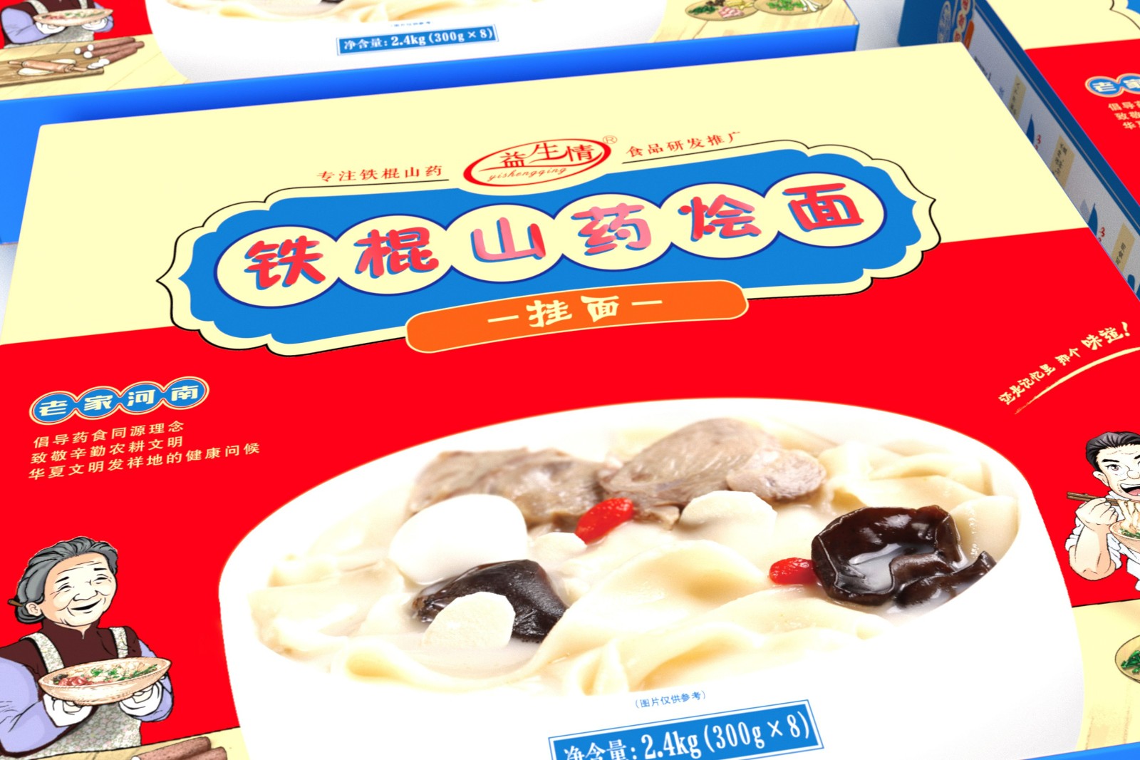 2025新老澳门原料