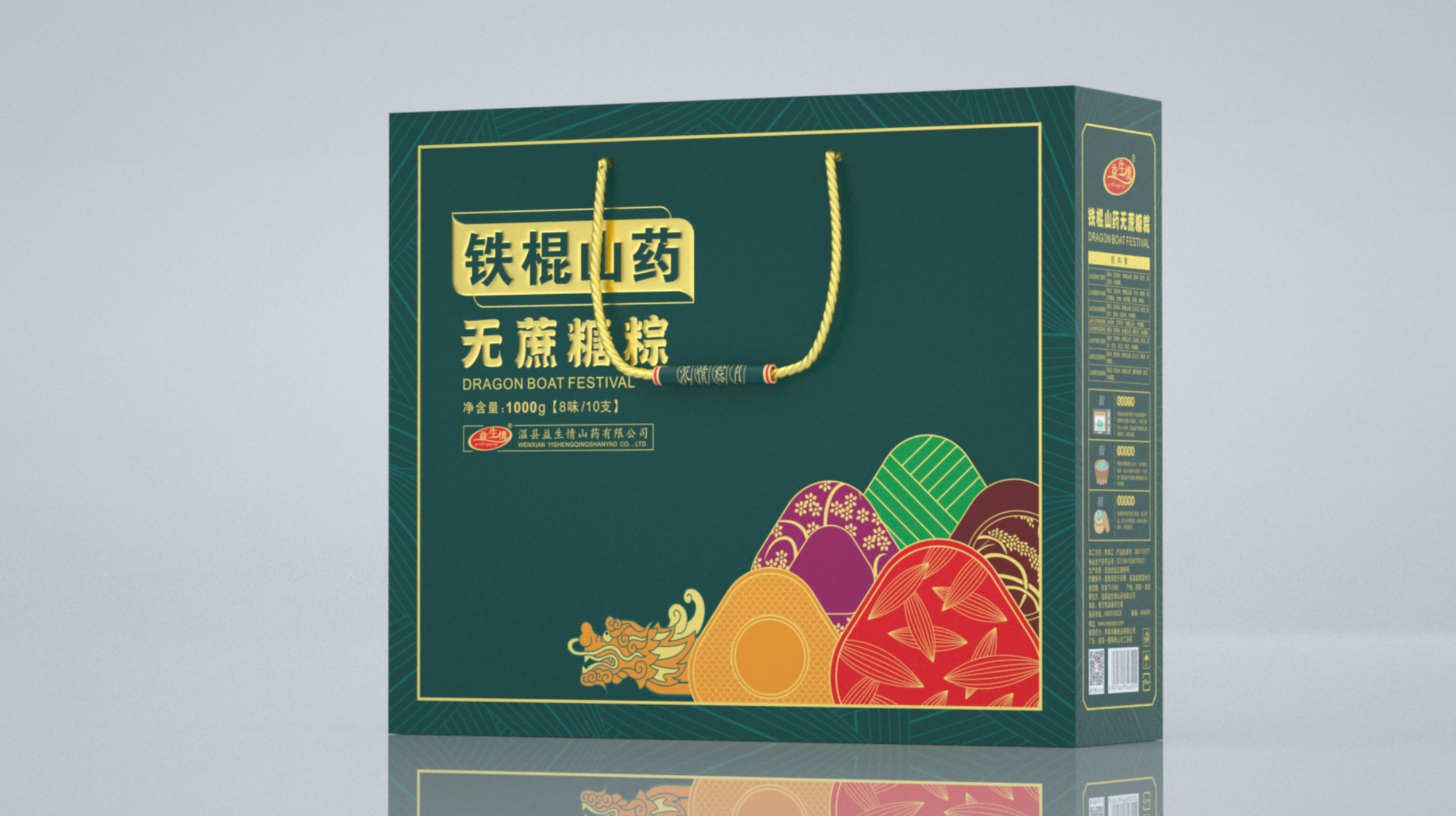 2025新老澳门原料