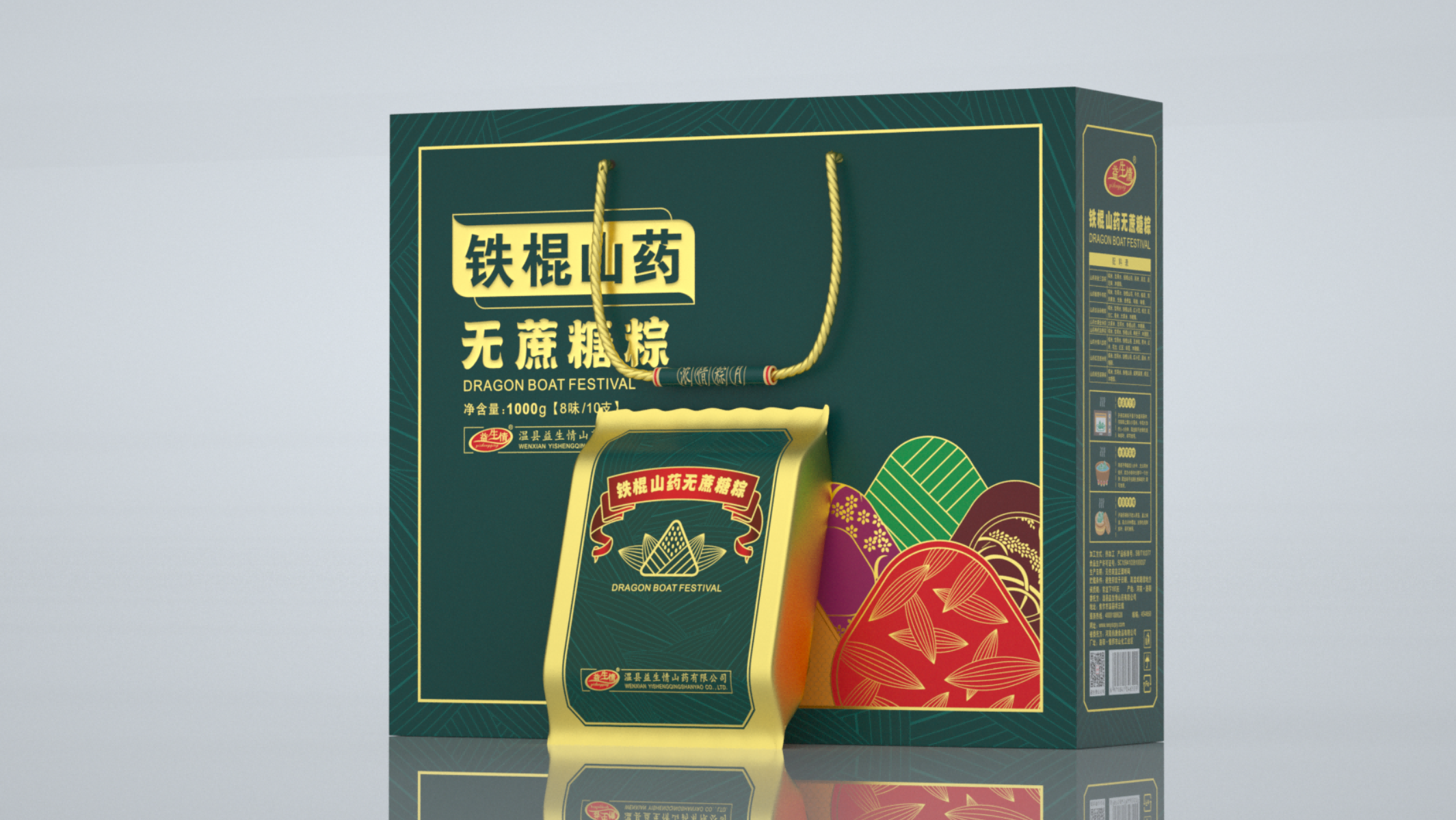 2025新老澳门原料