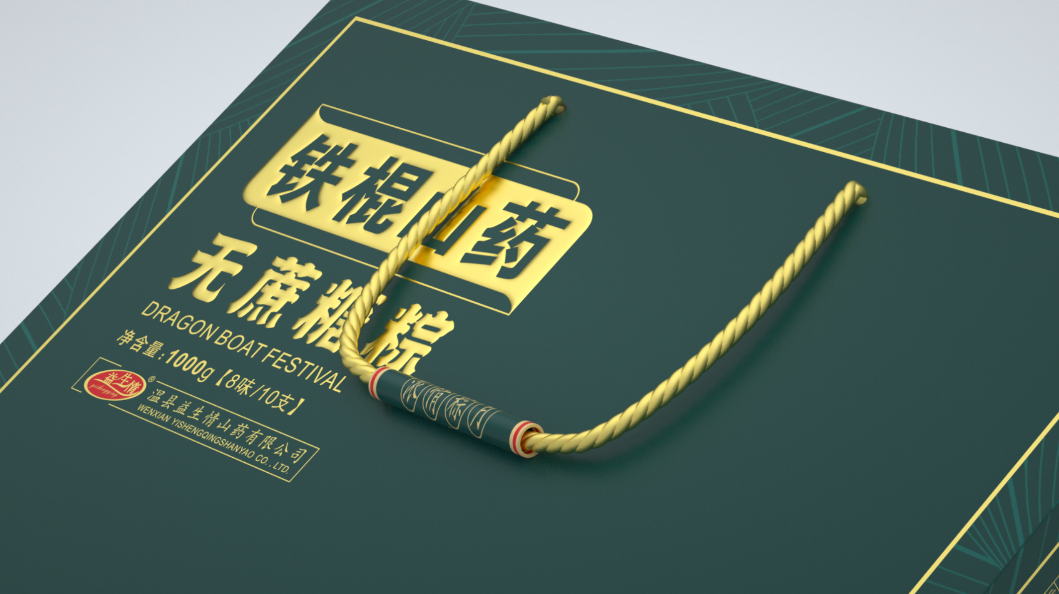 2025新老澳门原料