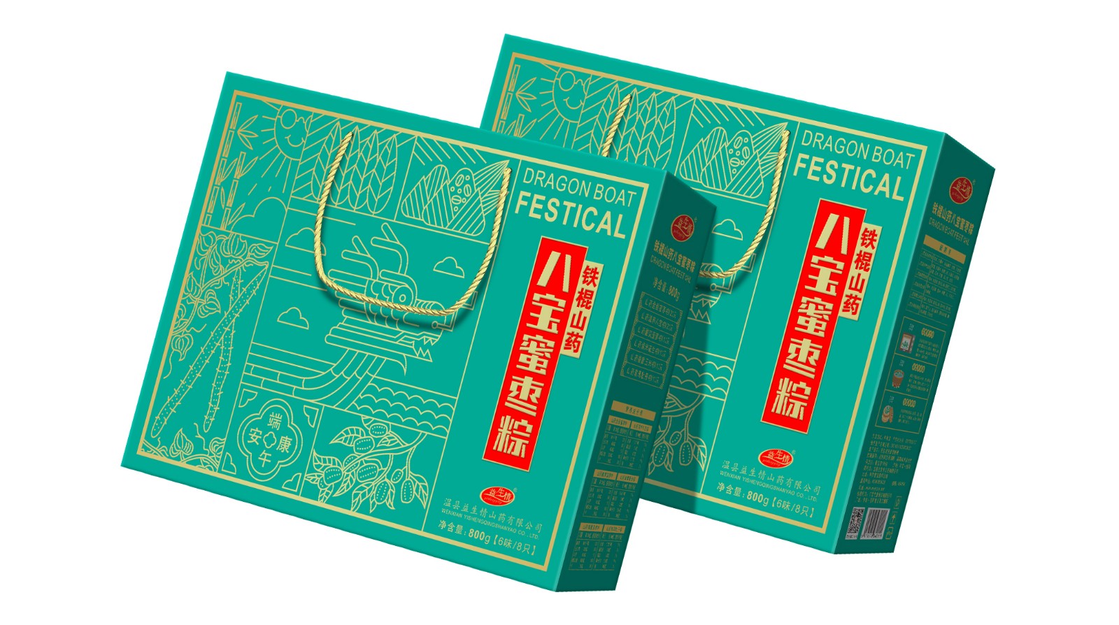 2025新老澳门原料