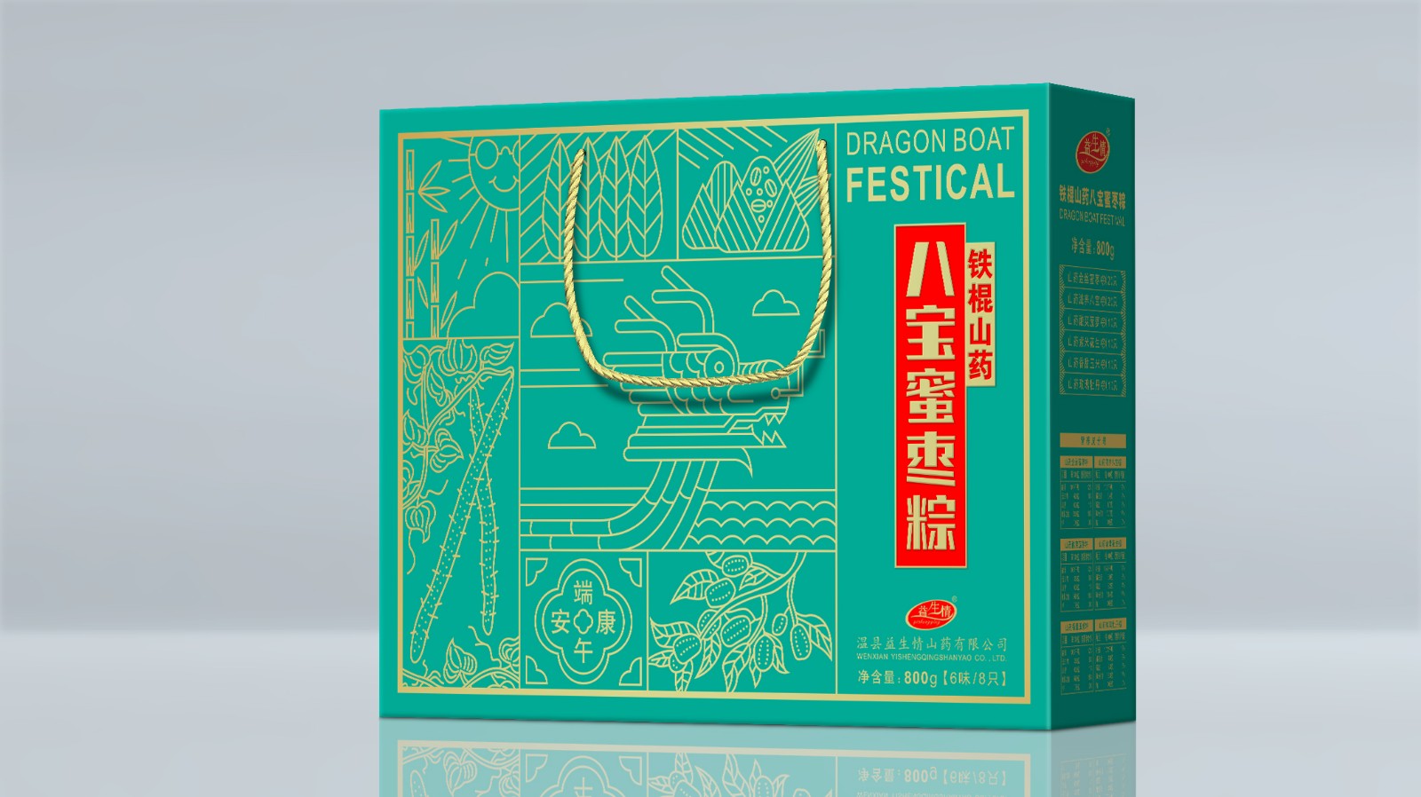 2025新老澳门原料