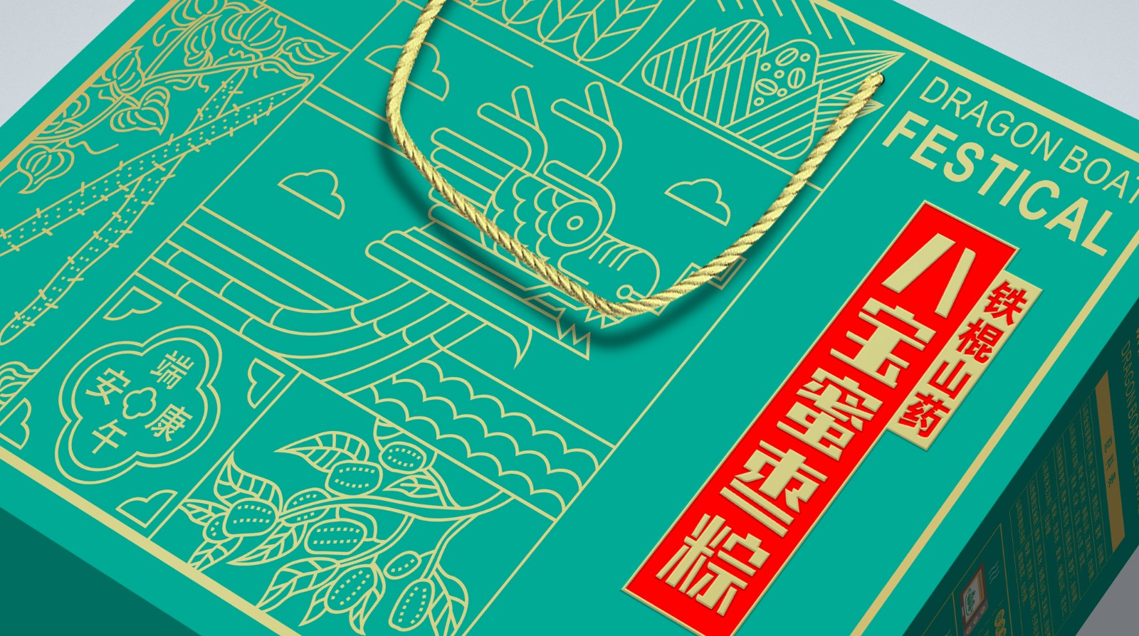 2025新老澳门原料