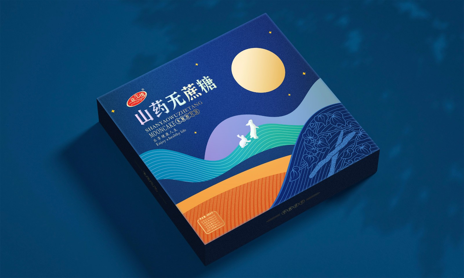 2025新老澳门原料