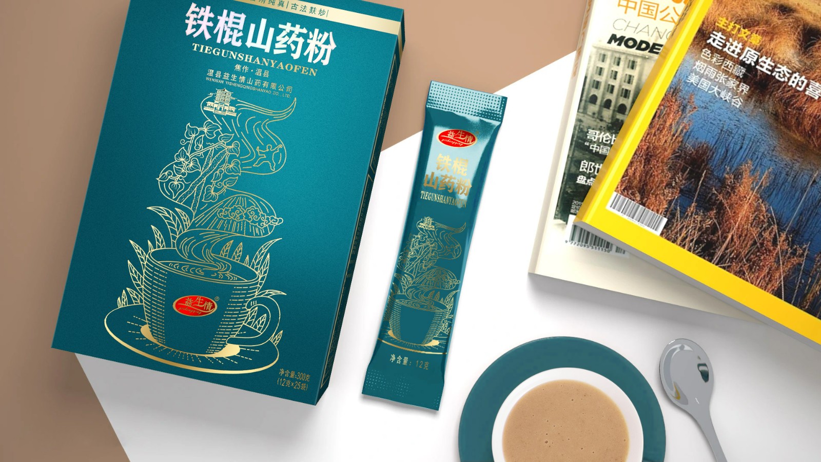 2025新老澳门原料