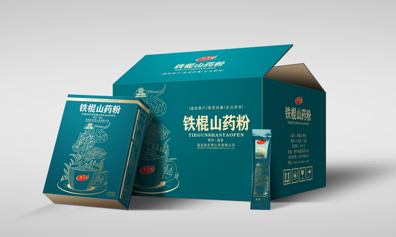 2025新老澳门原料