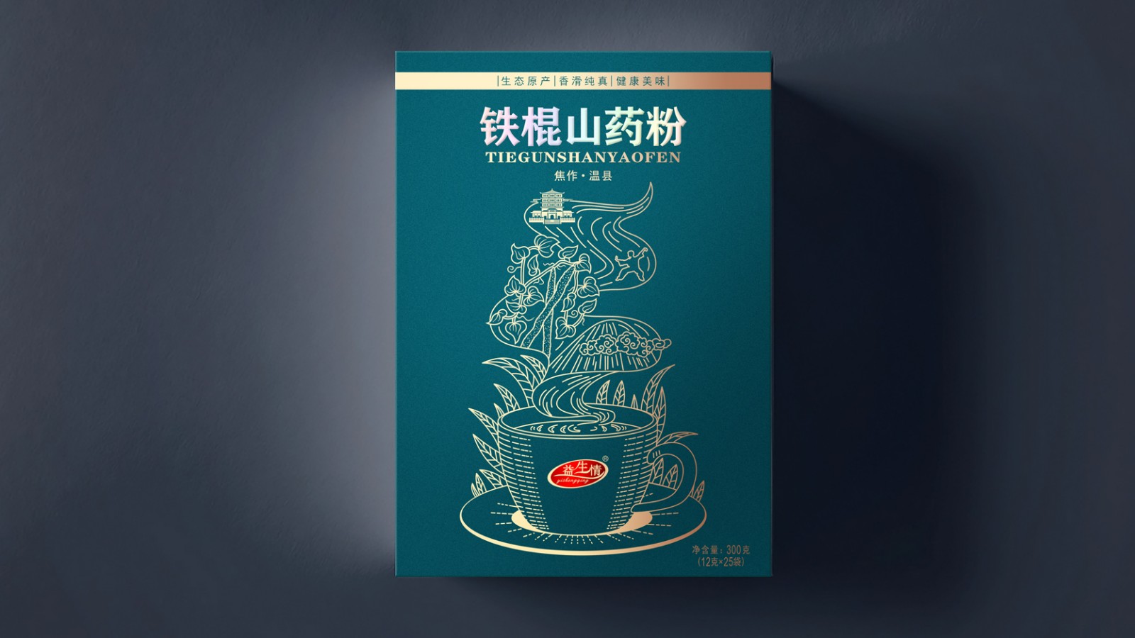 2025新老澳门原料