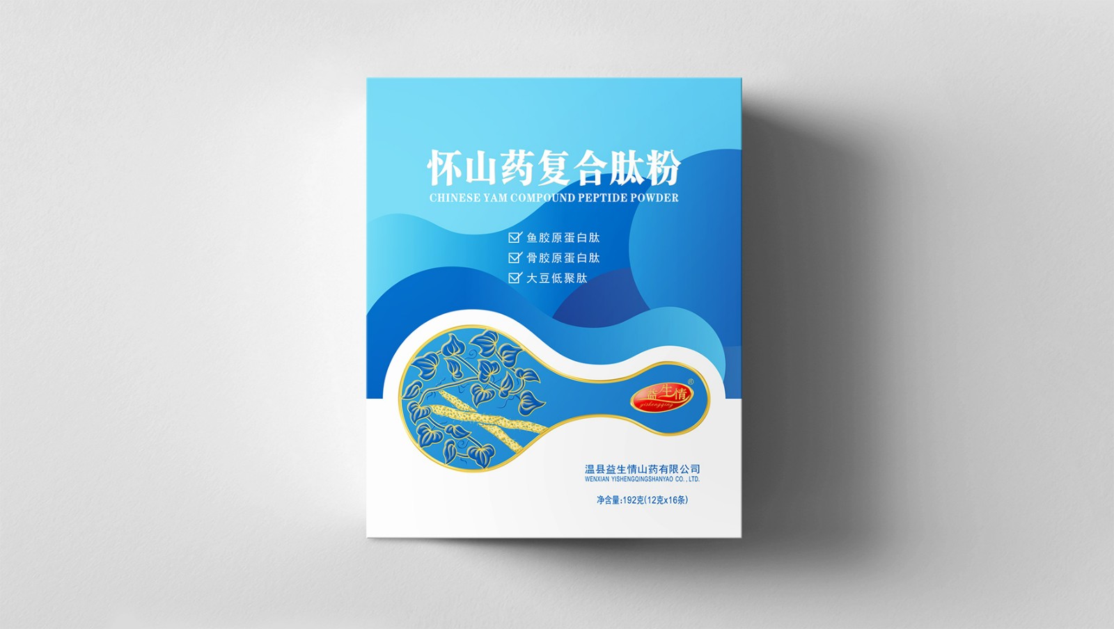 2025新老澳门原料