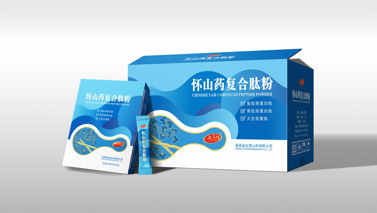 2025新老澳门原料