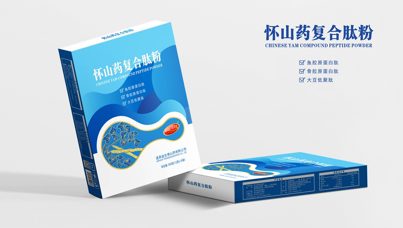 2025新老澳门原料