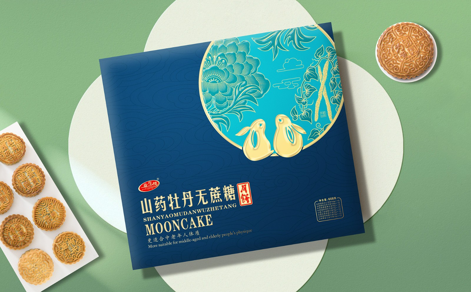 2025新老澳门原料