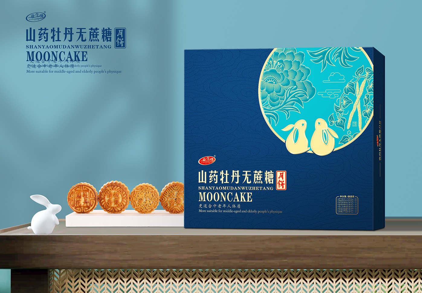 2025新老澳门原料