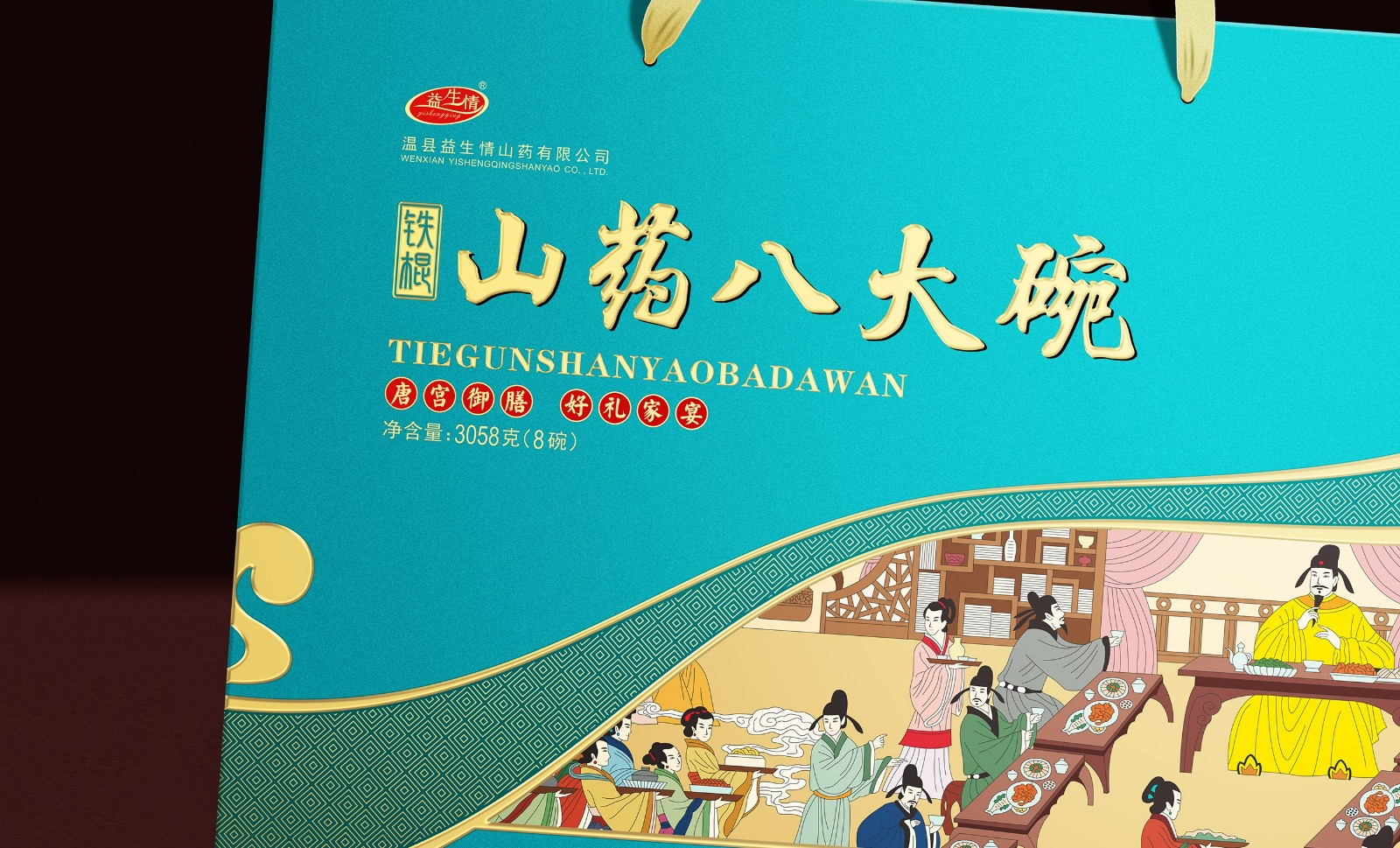 2025新老澳门原料