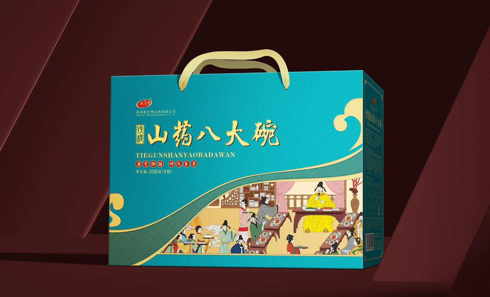 2025新老澳门原料