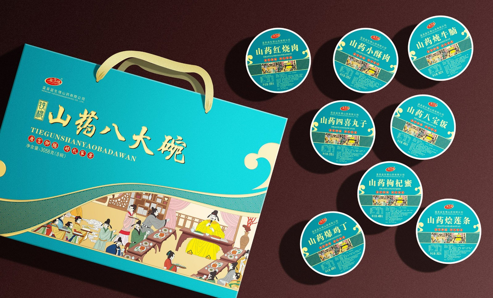 2025新老澳门原料