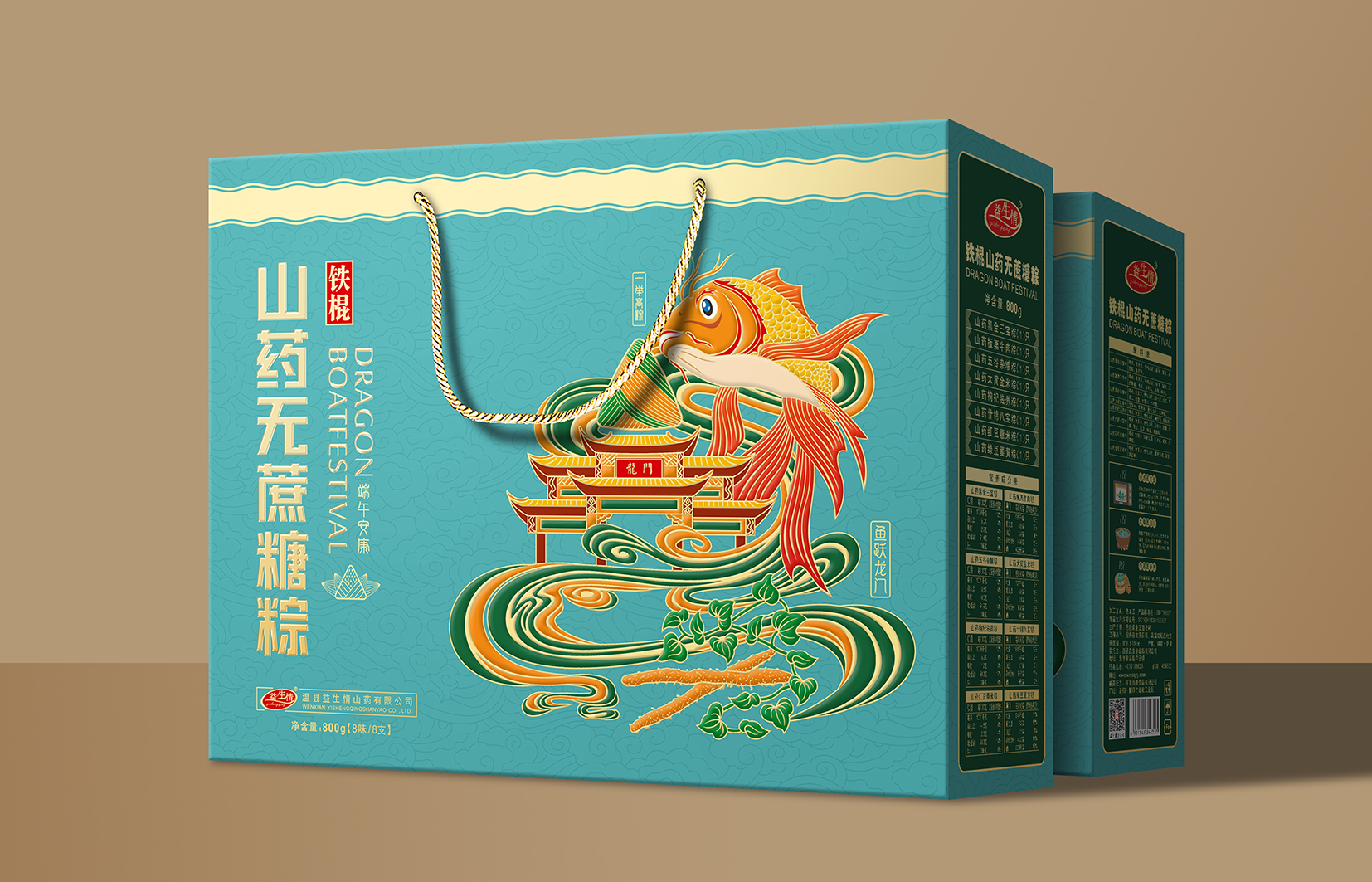 微信图片_20240411160039