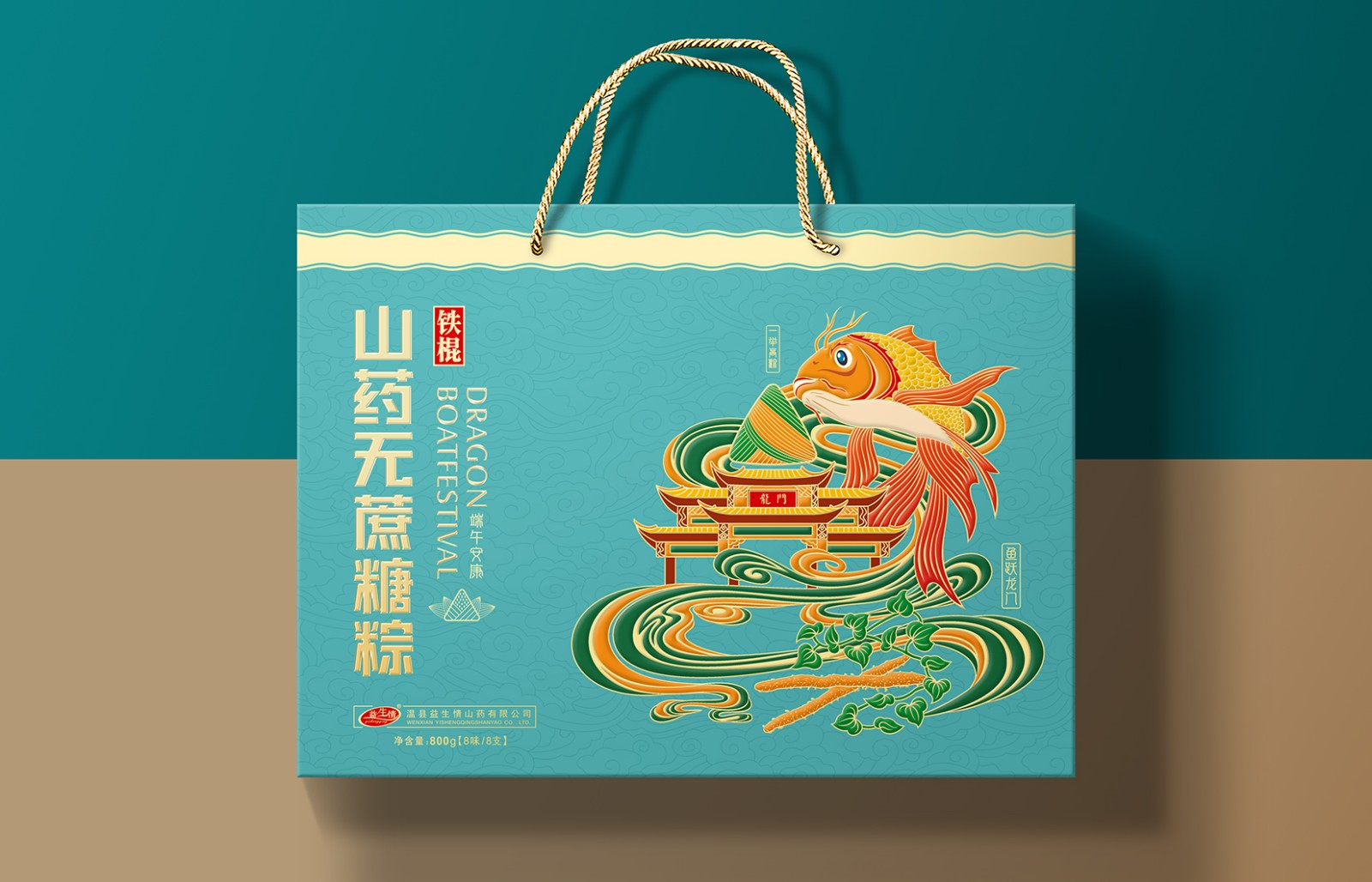 2025新老澳门原料