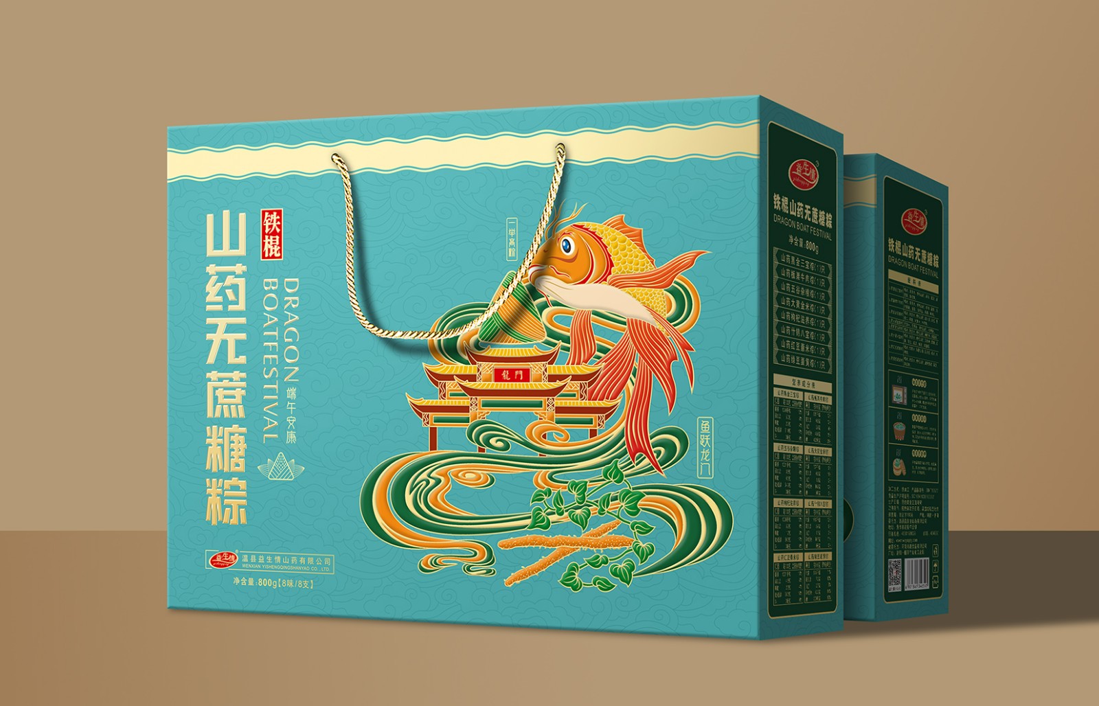 2025新老澳门原料