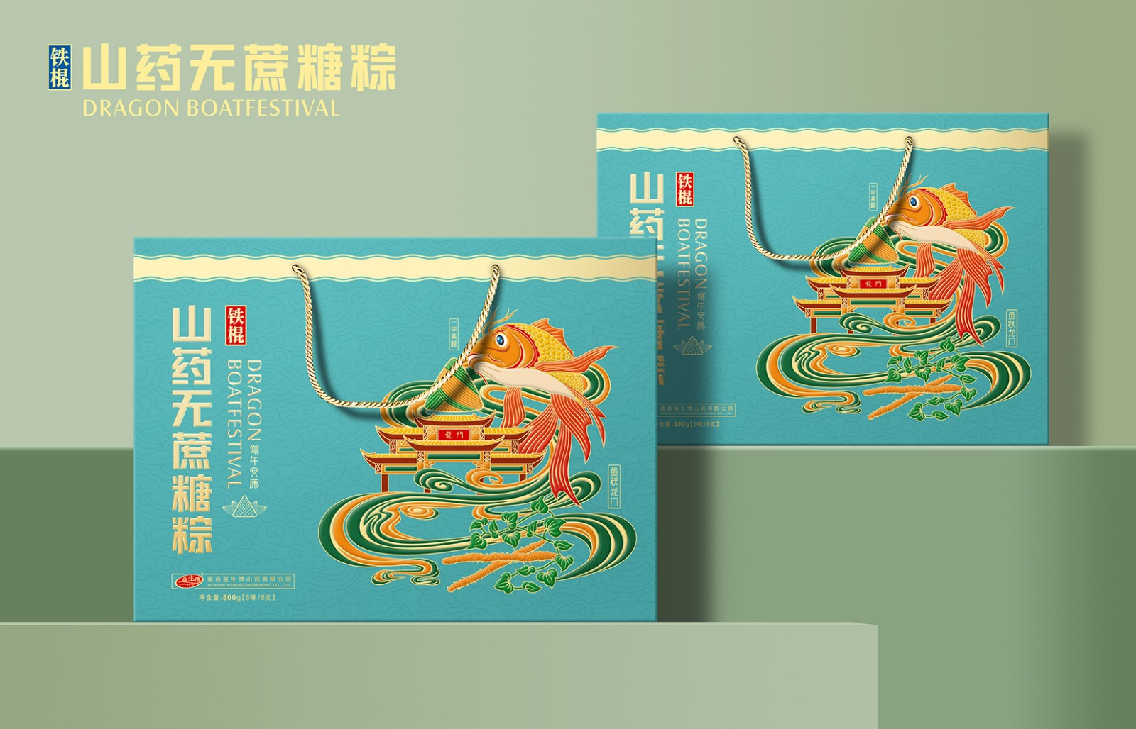 2025新老澳门原料