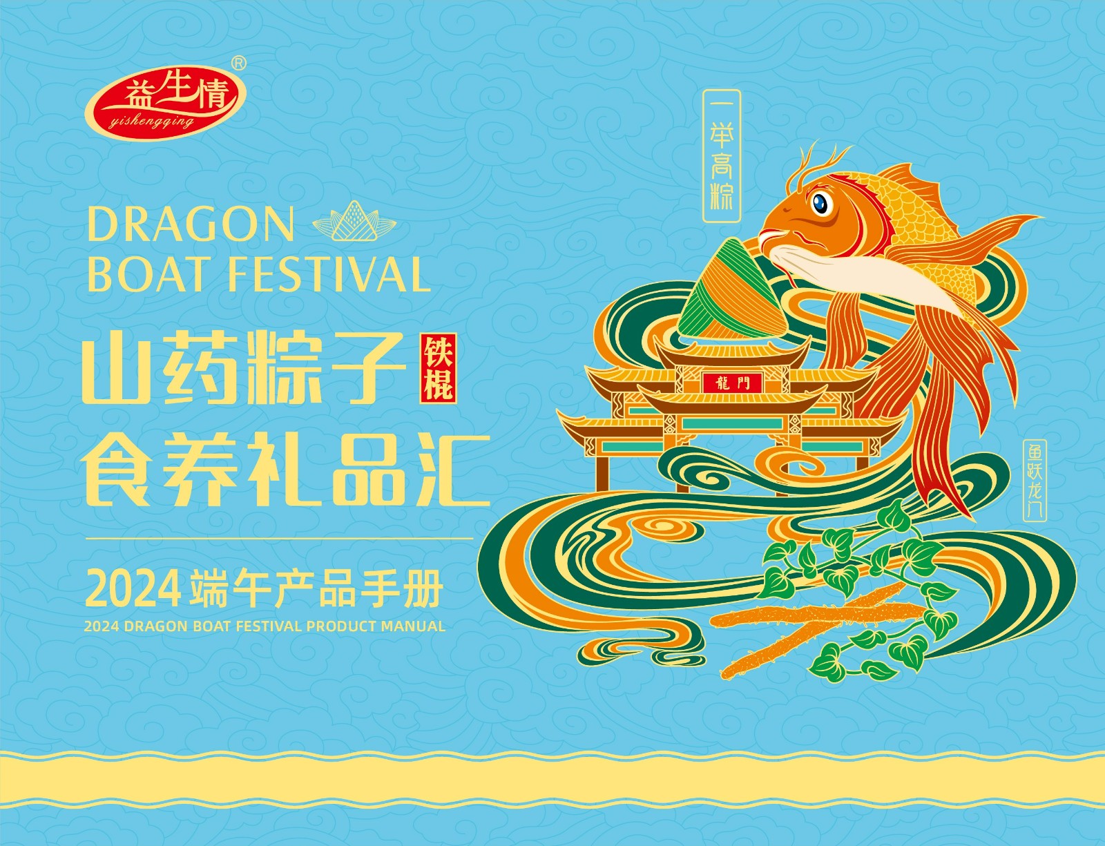 2025新老澳门原料