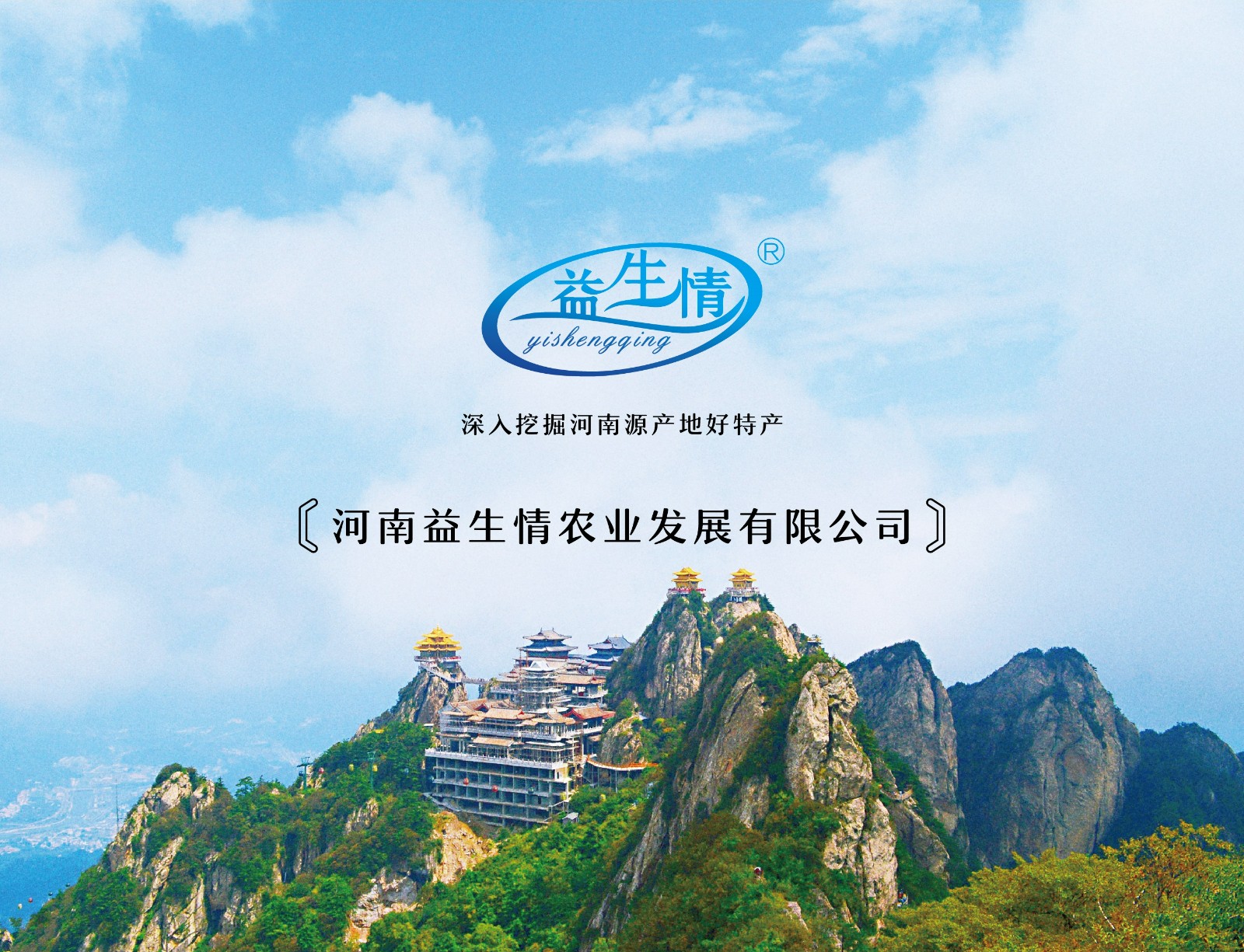 2025新老澳门原料