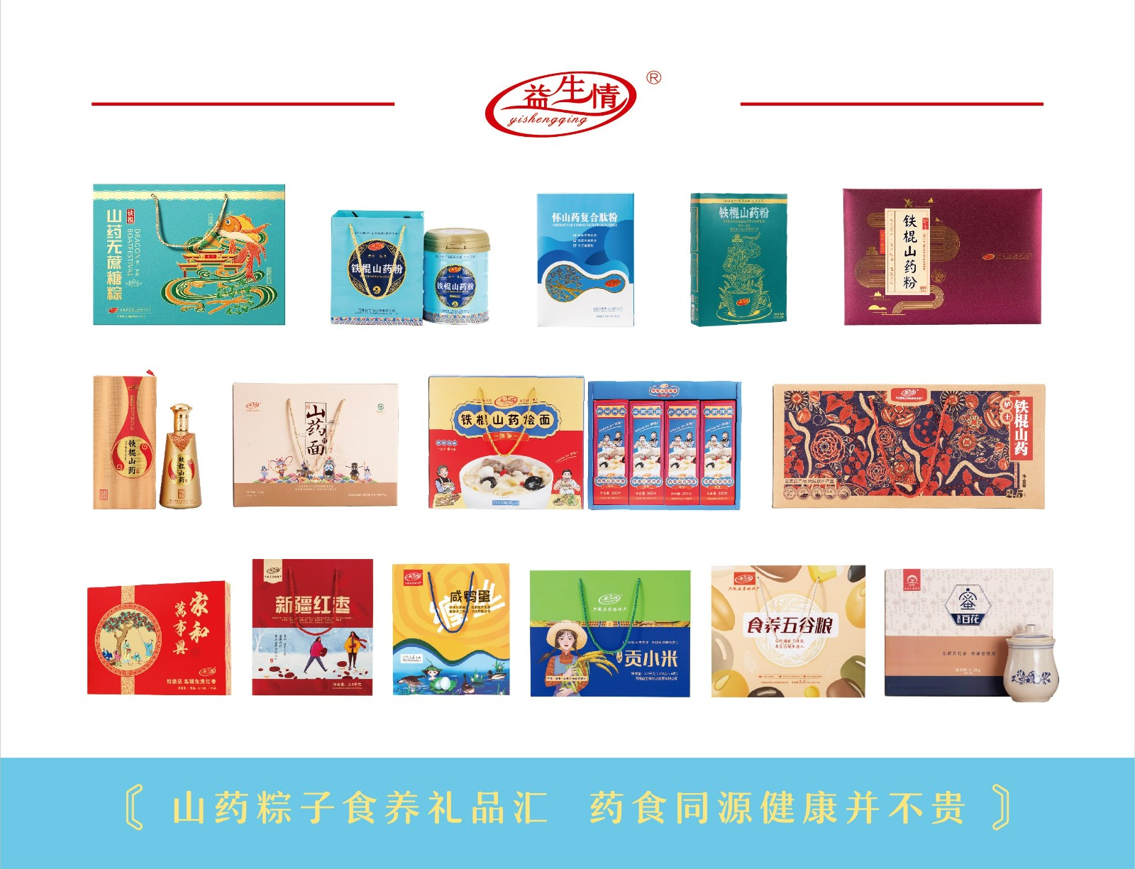 2025新老澳门原料