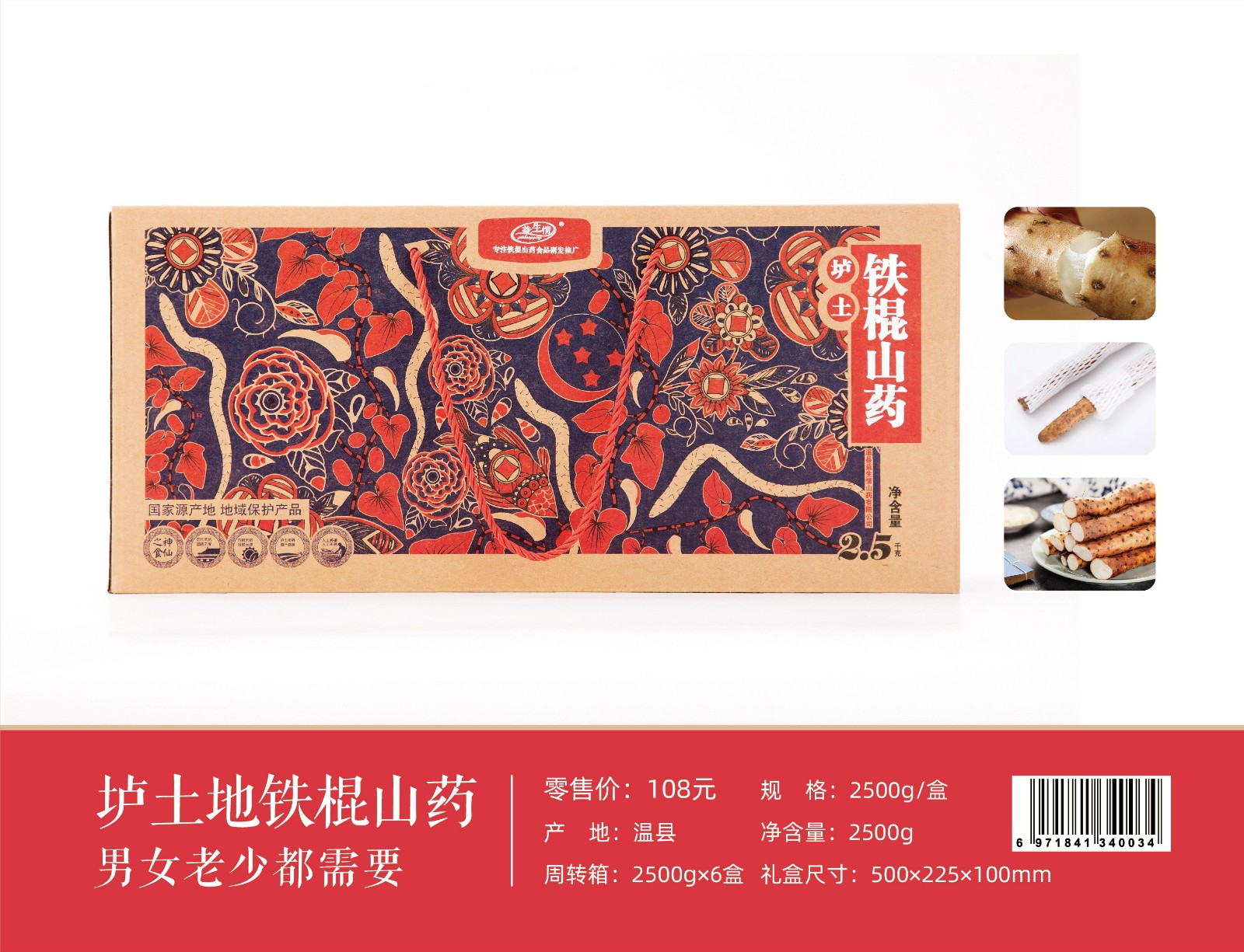 2025新老澳门原料