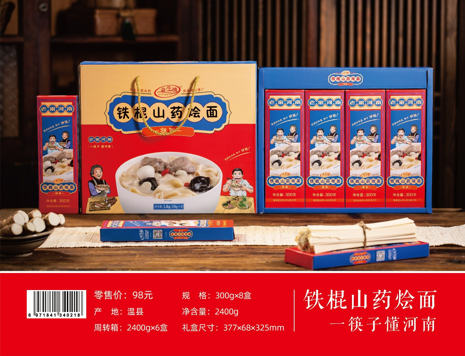 2025新老澳门原料