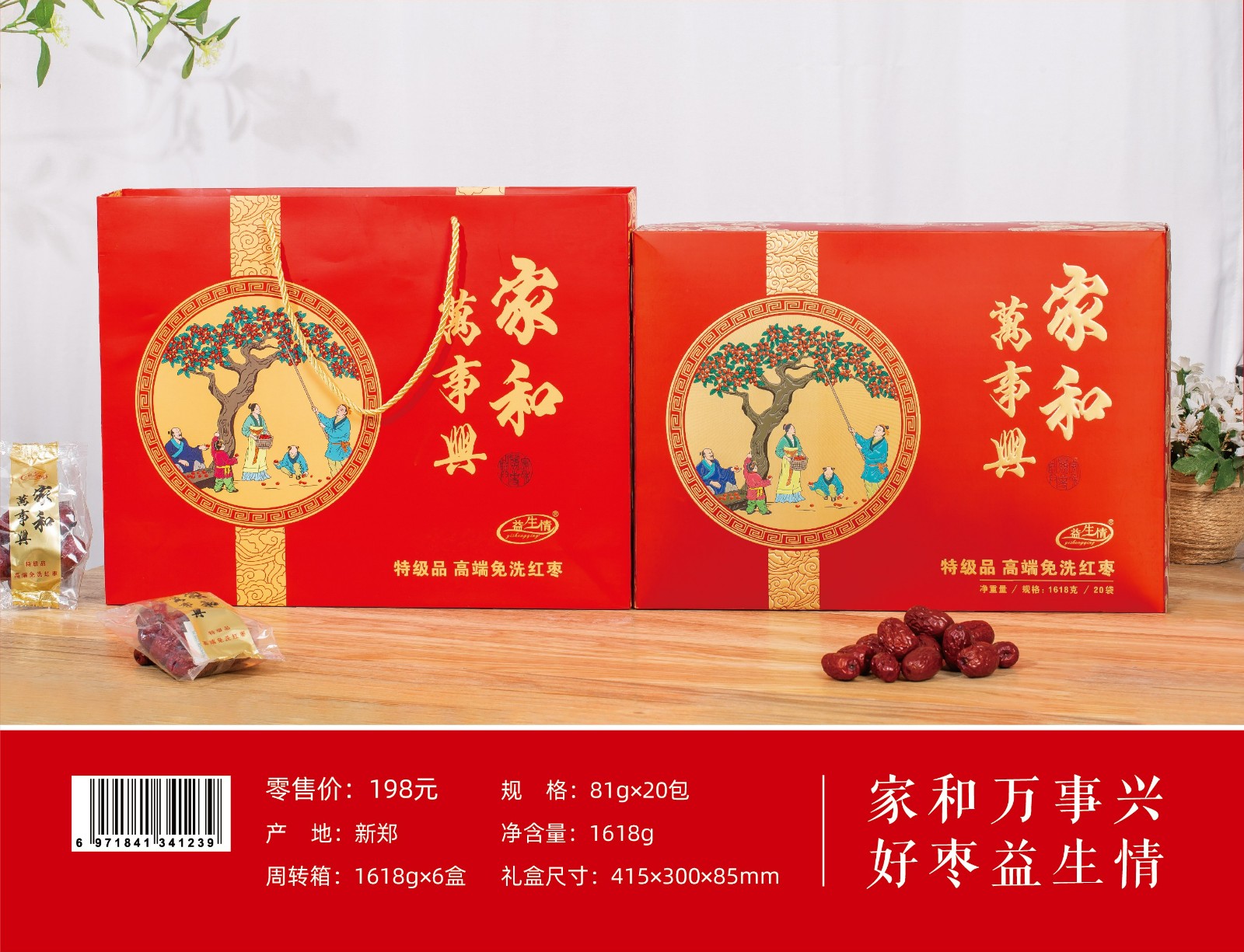 2025新老澳门原料