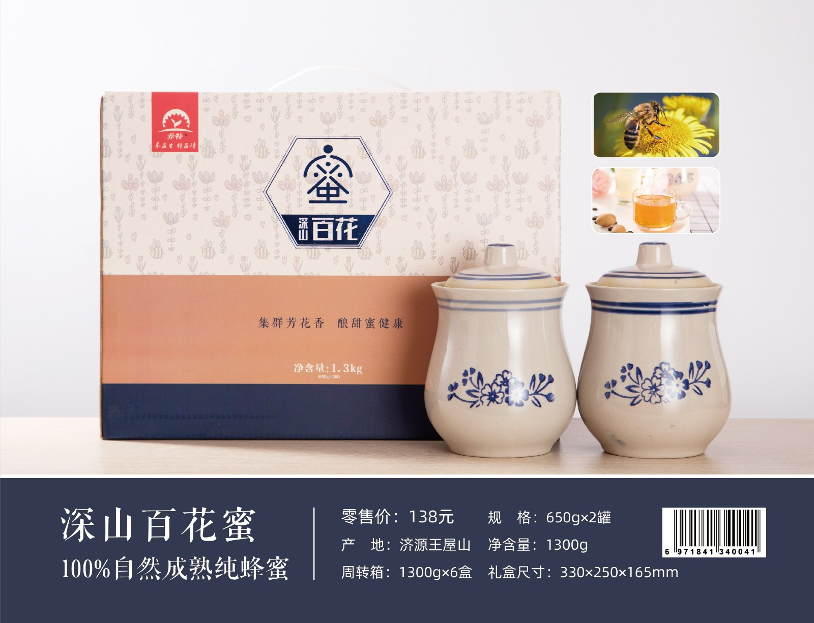 2025新老澳门原料