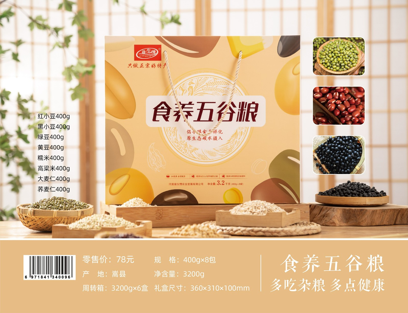 2025新老澳门原料