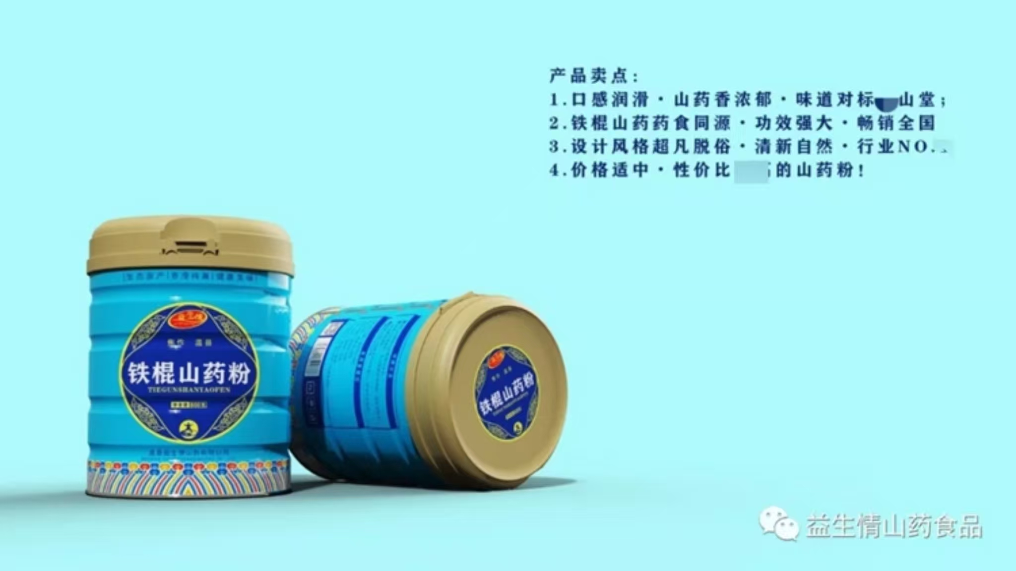 微信图片_20250120110418