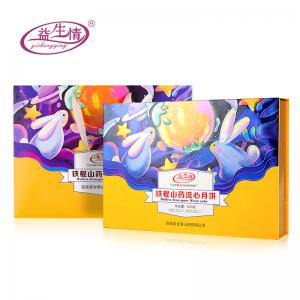 铁棍山药流心月饼，健康***味蕾尽兴